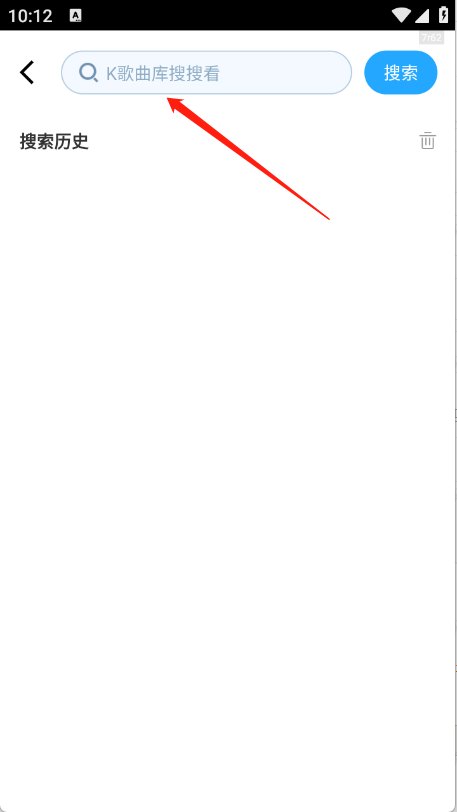 免费K歌大全 免费K歌大全