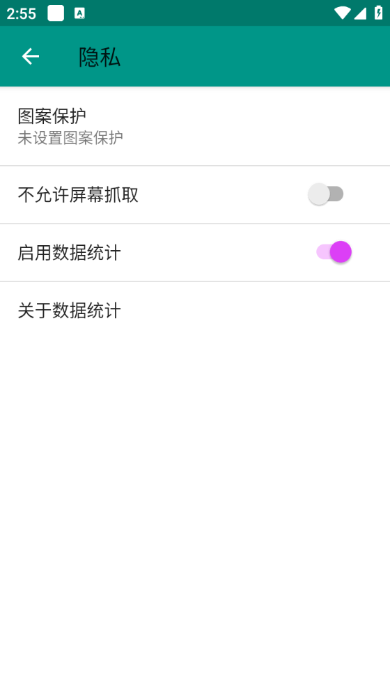 ehviewer绿色版1.9.9.17 ehviewer绿色版1.9.9.17