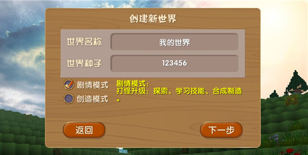 被尘封的故事游戏 被尘封的故事游戏