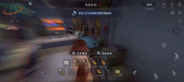 超自然行动组官方版