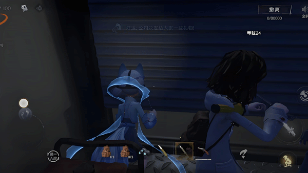 超自然行动组游戏