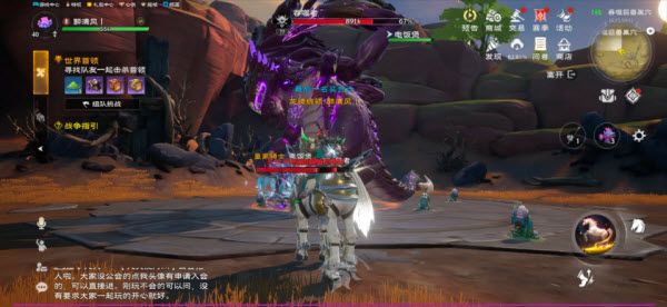 最终幻想14水晶世界