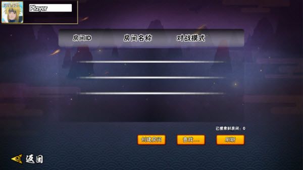 BNO跨界对决最新版
