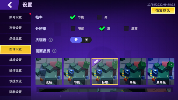 谁是内鬼太空行动