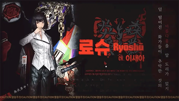 边狱巴士公司游戏