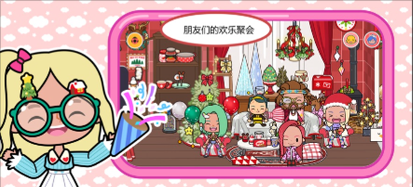 米加小镇世界双层公寓截图3