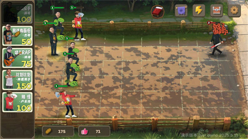 植物大战僵尸鬼畜版截图0