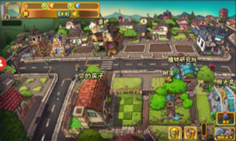 植物大战僵尸WENHUA版截图0