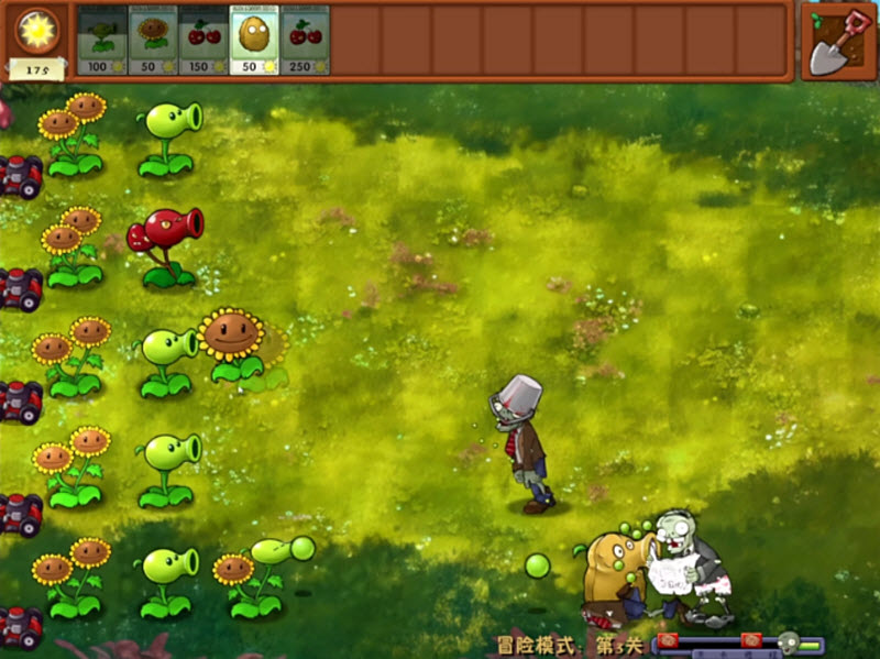 植物大战僵尸3D融合版截图1