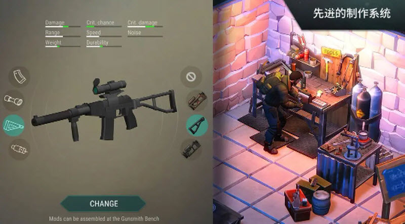 地球末日生存内置菜单版截图4