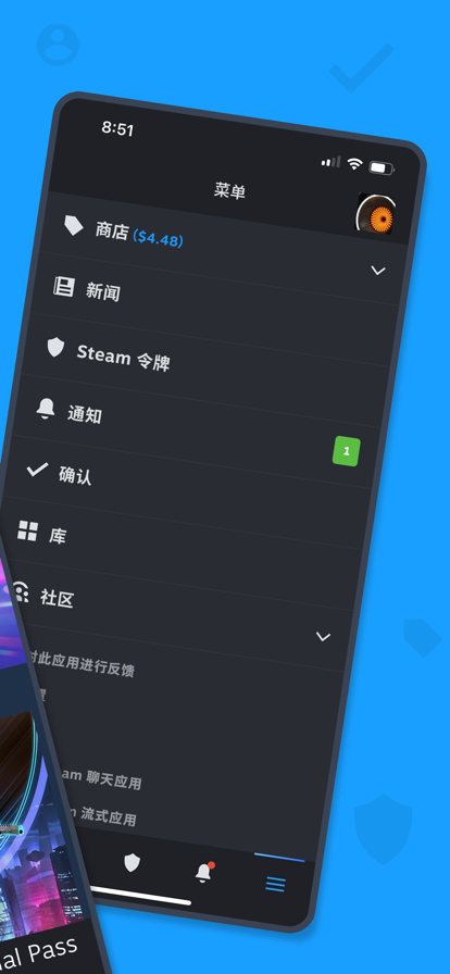Steam截图3