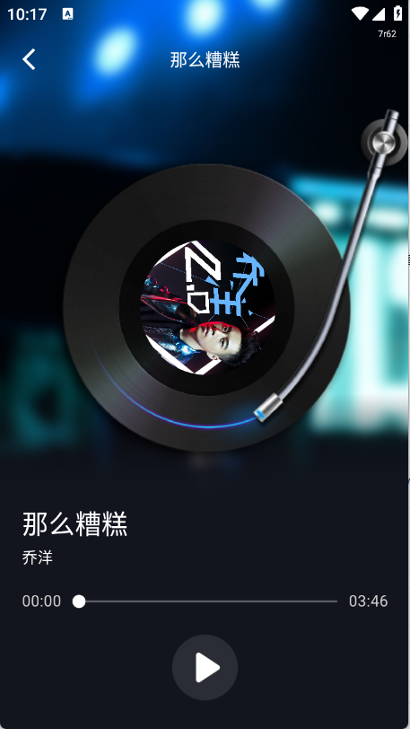 免费K歌大全截图3