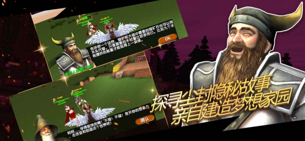 被尘封的故事游戏截图1