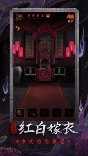 无间梦境游戏截图0