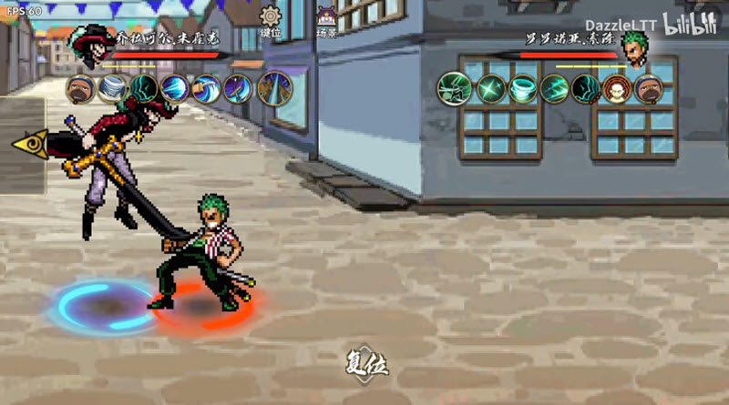 BNO跨界对决最新版截图1