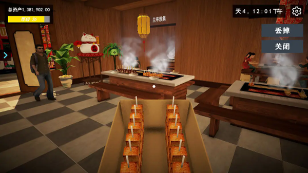 我的关东煮小铺游戏截图0