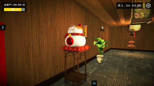 我的关东煮小铺游戏截图4