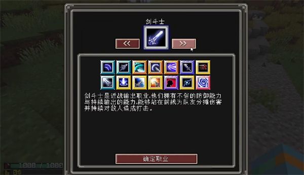 我的世界魔法金属