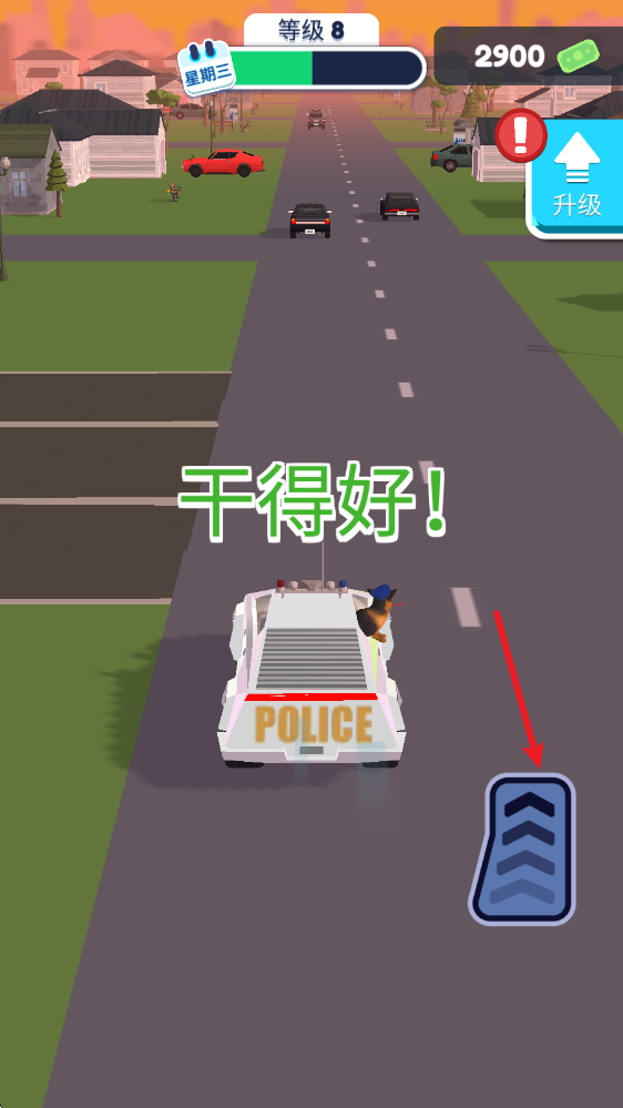 巡警模拟器