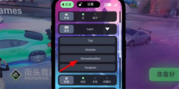 涡轮龙卷风 涡轮龙卷风