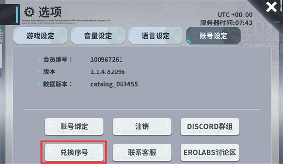 星陨计划 星陨计划