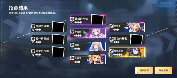 星陨计划 星陨计划