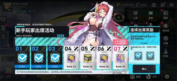 星陨计划 星陨计划