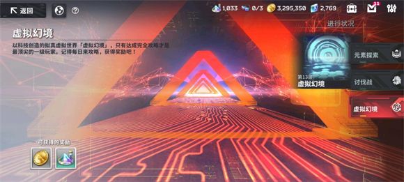 星陨计划 星陨计划