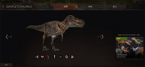 泰坦之路手机版