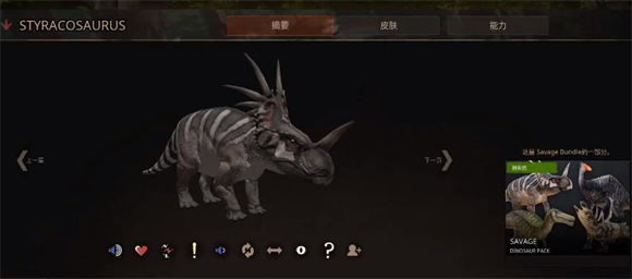 泰坦之路手机版