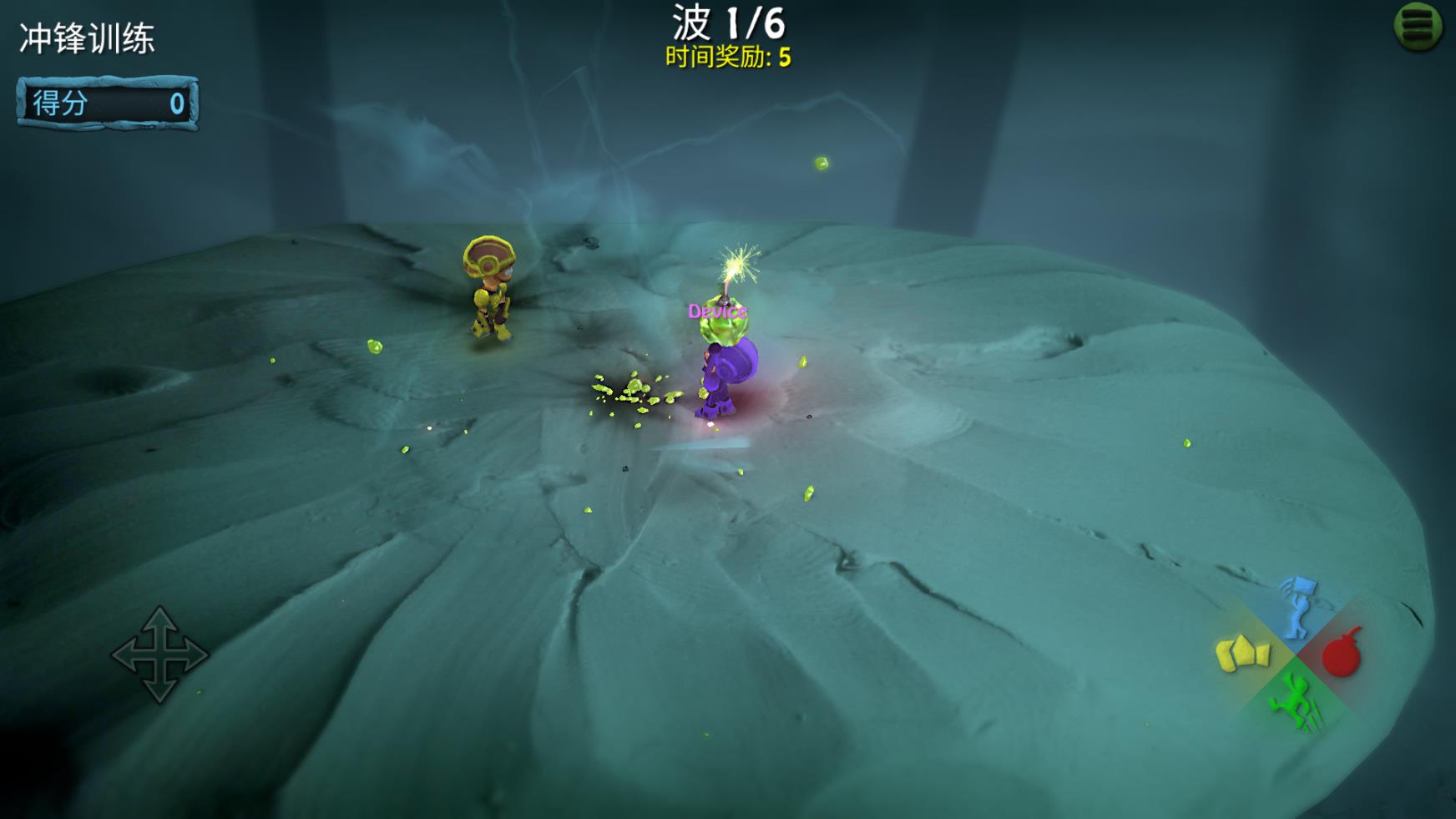 炸弹小分队截图2