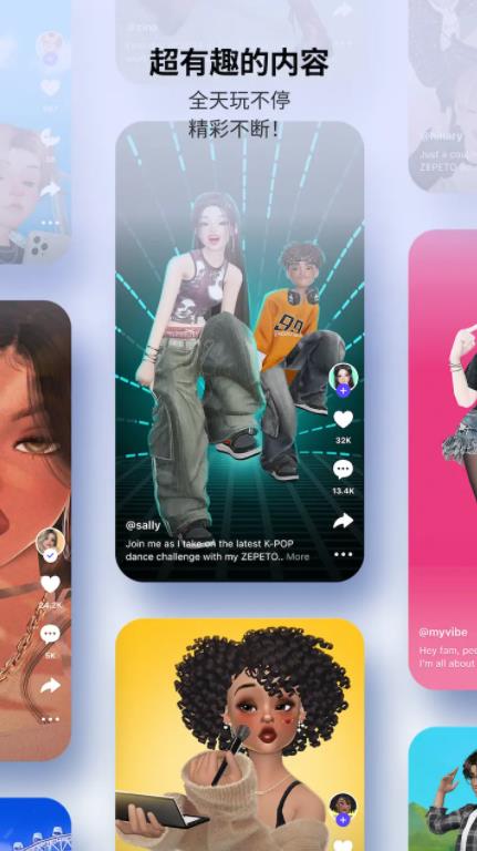 崽崽ZEPETO截图6