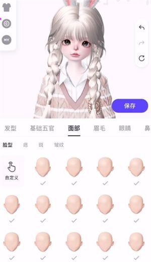 崽崽ZEPETO