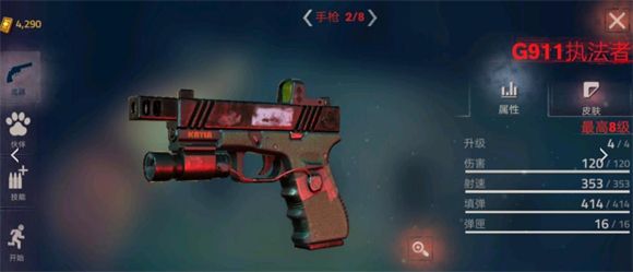 勇闯死人谷2内置菜单版