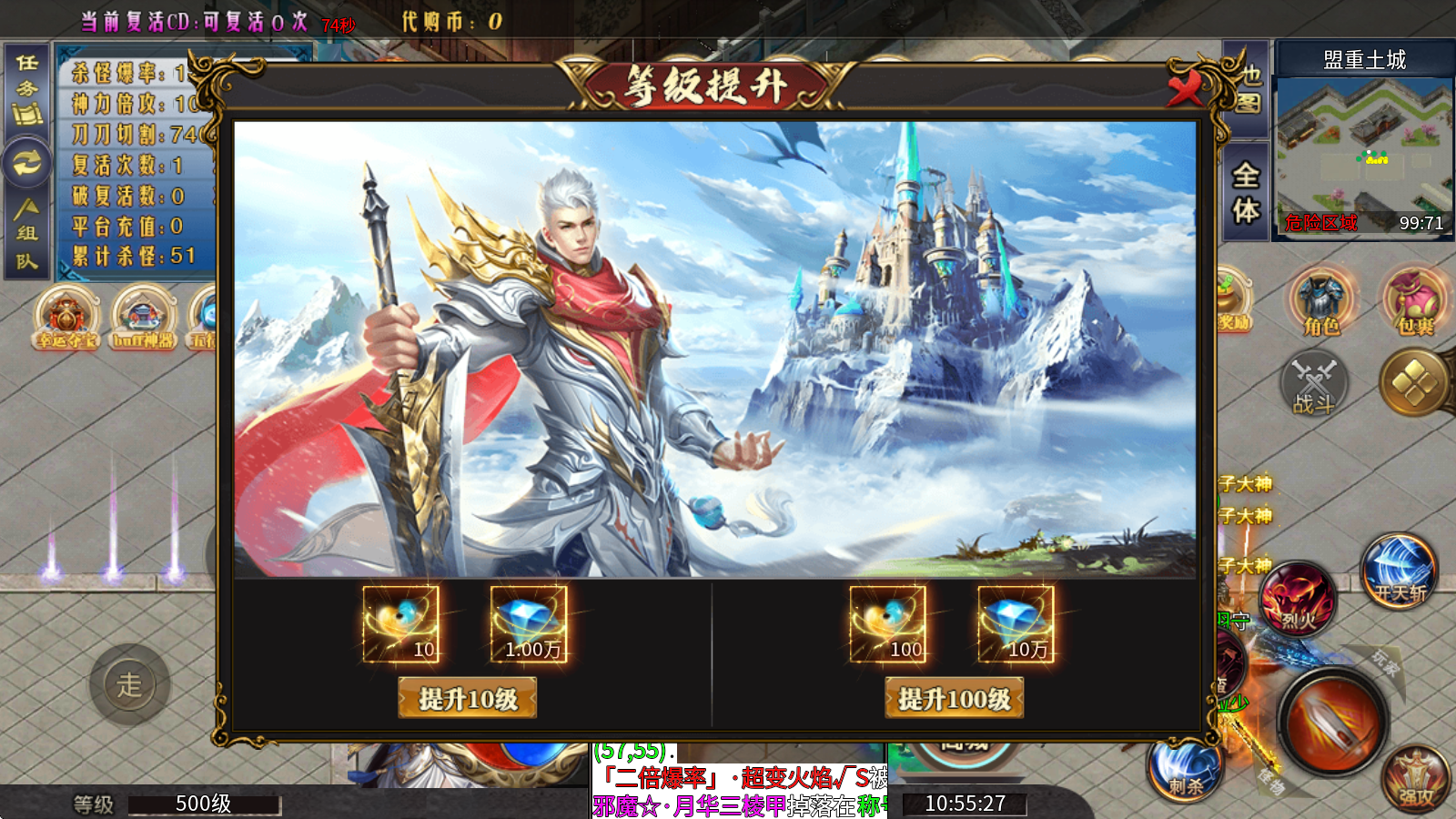 醉吟无限刀爆爆爆