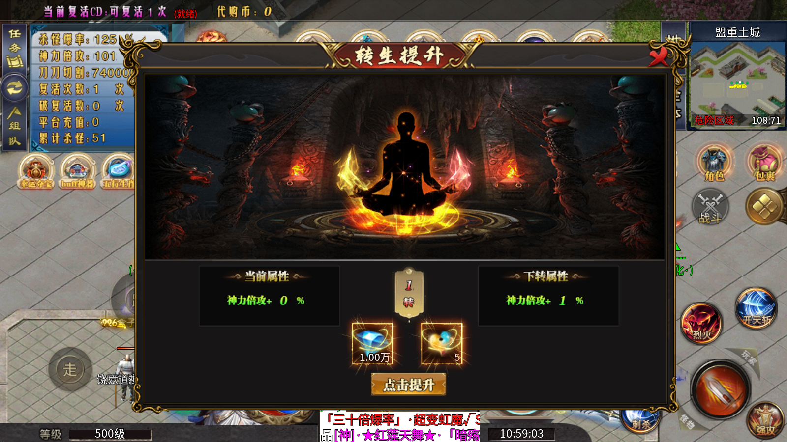 醉吟无限刀爆爆爆