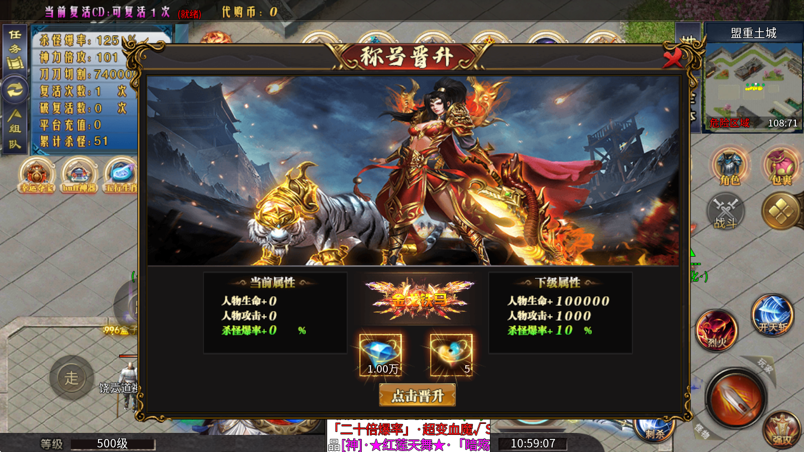 醉吟无限刀爆爆爆