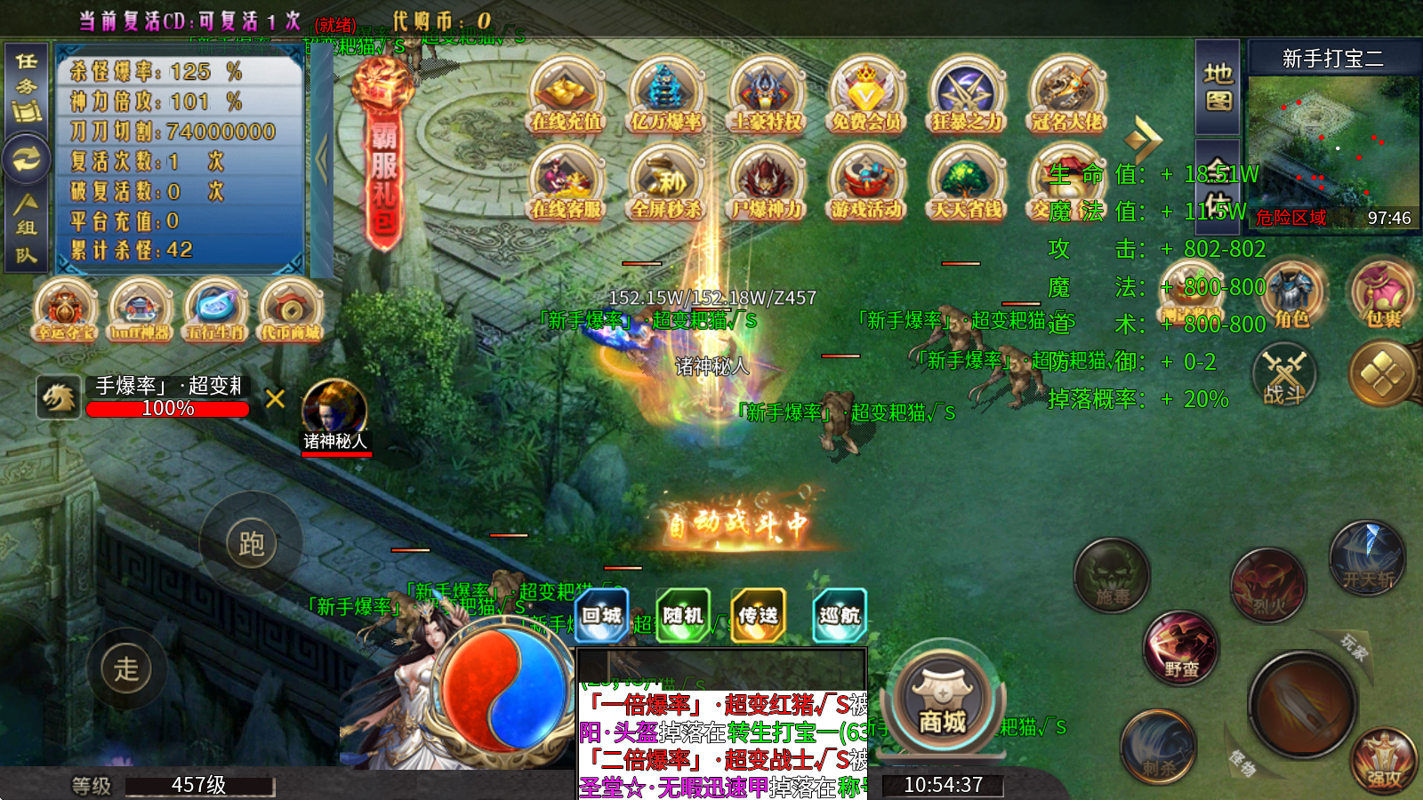 醉吟无限刀爆爆爆