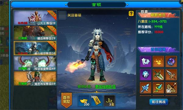 武林外传十年之约官方正版 武林外传十年之约官方正版