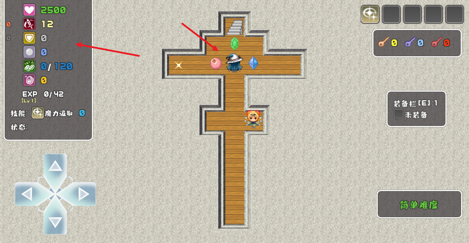 魔塔勇者魔法师篇