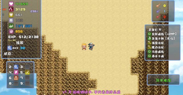 魔塔勇者魔法师篇截图3