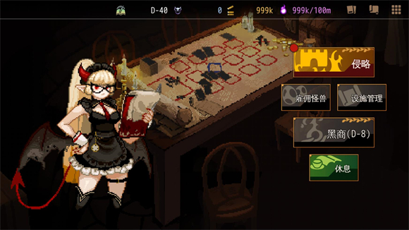 地牢制造者截图2