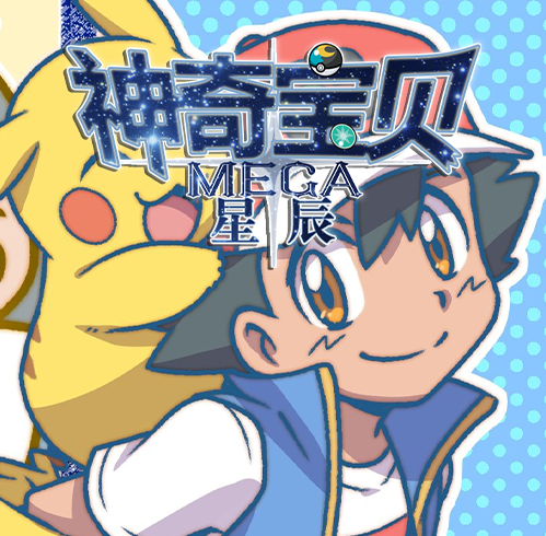 我的世界宝可梦单机版