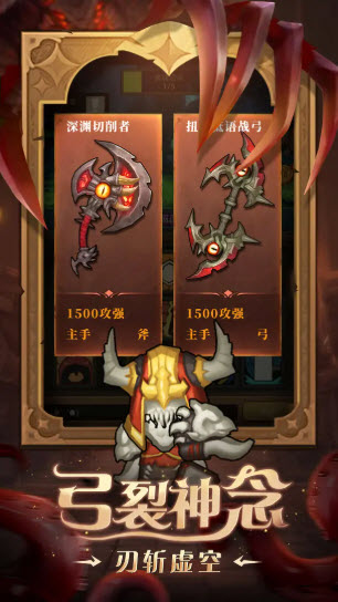 异世界勇者截图2