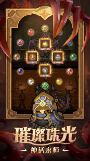 异世界勇者截图4