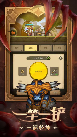 异世界勇者截图3