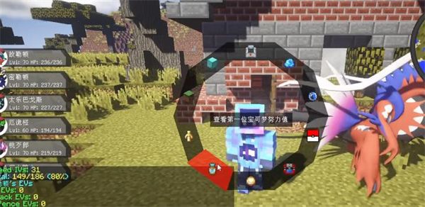 我的世界宝可梦单机版