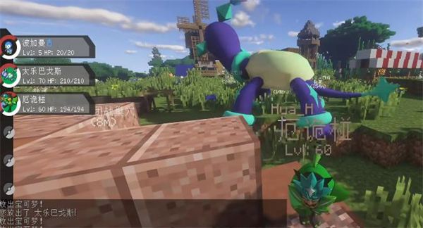 我的世界宝可梦单机版