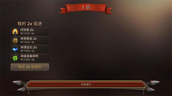 地牢编年史 地牢编年史