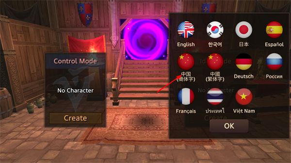 地牢编年史 地牢编年史